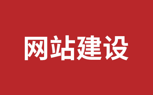 长沙市网站建设,长沙市外贸网站制作,长沙市外贸网站建设,长沙市网络公司,深圳网站建设设计怎么才能吸引客户？