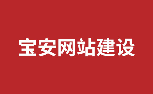 长沙市网站建设,长沙市外贸网站制作,长沙市外贸网站建设,长沙市网络公司,观澜网站开发哪个公司好