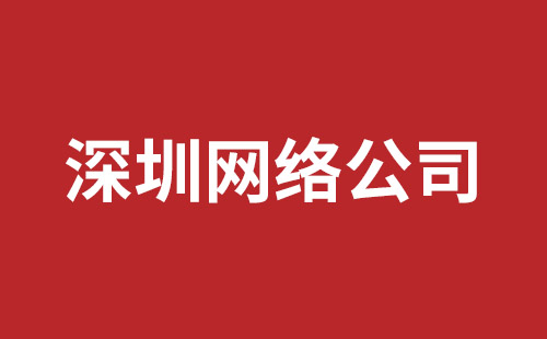 长沙市网站建设,长沙市外贸网站制作,长沙市外贸网站建设,长沙市网络公司,横岗稿端品牌网站开发哪家好