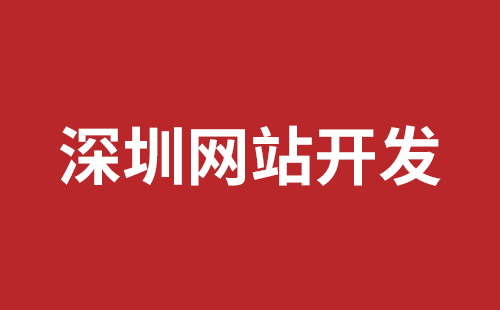 长沙市网站建设,长沙市外贸网站制作,长沙市外贸网站建设,长沙市网络公司,松岗网站制作哪家好