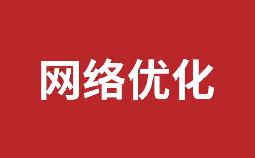 长沙市网站建设,长沙市外贸网站制作,长沙市外贸网站建设,长沙市网络公司,南山网站开发公司