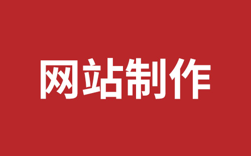 长沙市网站建设,长沙市外贸网站制作,长沙市外贸网站建设,长沙市网络公司,细数真正免费的CMS系统，真的不多，小心别使用了假免费的CMS被起诉和敲诈。