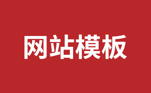 长沙市网站建设,长沙市外贸网站制作,长沙市外贸网站建设,长沙市网络公司,西乡网页开发公司