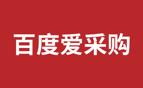 长沙市网站建设,长沙市外贸网站制作,长沙市外贸网站建设,长沙市网络公司,如何做好网站优化排名，让百度更喜欢你