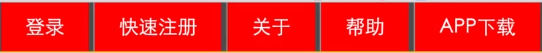 长沙市网站建设,长沙市外贸网站制作,长沙市外贸网站建设,长沙市网络公司,所向披靡的响应式开发